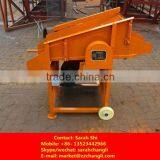 Good Helper of Construction Industrial!! Small Mobile Soil Sieve for Family Use