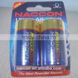 1.5V 12000mAh Alkaline Battery. LR20 Batteries Dw15 thumbnail-1