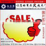 Cheaper Advertising Paper POP Poster for Promotion Product