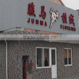 Tongxiang Junma Flock Co., Ltd. company overview - view 3 thumbnail