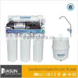 water purifier