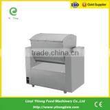High Quality Cheap Flour Mixer Machine thumbnail-2