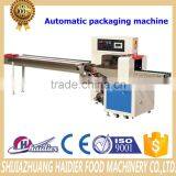 Multi-function Food Bread Packaging Machine thumbnail-1