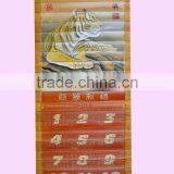 Wall Calendar thumbnail-1