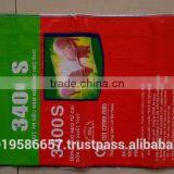 Laminated OPP Bag thumbnail-1