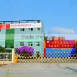 Hubei Province Yu Tao Special Fiber Co., Ltd. company overview - view 1 thumbnail