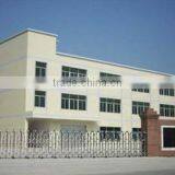 Yiwu Joyful Commodity Factory company overview - view 1 thumbnail