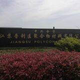 Jiangsu Polycon Environmental Material Technology Co., Ltd company overview - view 2 thumbnail