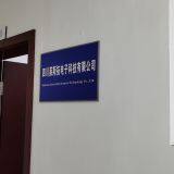 Sichuan Lesto Electronics Technology Co.,Ltd. company overview - view 1 thumbnail