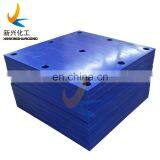 UHMWPE Marine Fender Plate Loading Dock Bumper Plate Rubber Loading Dock Bumpers Wharf Fender thumbnail-6