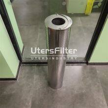 HQ25.300.16Z UTERS Filter Element Replace HAQI Steam Turbine Regeneration Device Fine Filter Element thumbnail-3