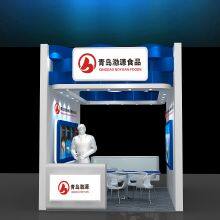 Qingdao Boyuan Foods Co,.Ltd. company overview - view 1 thumbnail