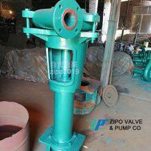 ZIPO Industrial Pump 3ZPNL Vertical Mud Pump thumbnail-2