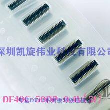 DF40C-50DP-0.4V(51) 0.4mm 50PIN Board to Board Connectors thumbnail-1