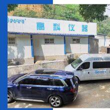 Gongyi Yingyu High-Tech Instrument Factory company overview - view 1 thumbnail