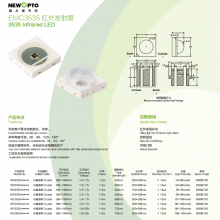 EMC 3535 SMD InfraRed(IR) LED for Filling Light, IR Night Version, Security Monitoring, Visual Doorbell, Newopto thumbnail-2