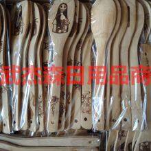 Bamboo Kitchen Utensils Burned,cooking Spoons Carved Kitchenware Gift thumbnail-4