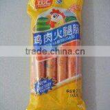Ham Sausage Packing Machine thumbnail-1