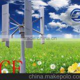 Vertical Wind Generator of 600 w