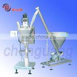 CF-2B Powder Packing Machine thumbnail-1