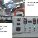 HRF-1300(1600)glass Fiber Cloth Heat Laminating Machine Lamination Machinery thumbnail-2