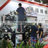 Self-adhesive Label Six Color Flexo Printing Machine in China