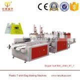Side Seal Bag Machine Making Packing Plastic Bag for Clothes thumbnail-4