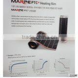 NEW FILM HEATER thumbnail-2