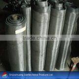 Hot Sale Galvanized Insect Screen/filter Mesh (ISO 9001:2000)