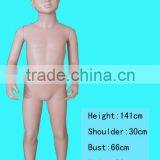 2011 New Kid Mannequin