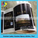 OEM Private Fruit Juice Label , Custom Waterproof Vinyl Sticker Printing thumbnail-1