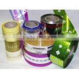 metallized PET Twist Films