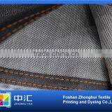 SB859 7.9oz 100%tencel Denim Fabric