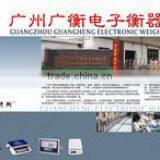 Guangzhou Guangheng Electronic Weighing Apparatus Co., Ltd. company overview - view 3 thumbnail