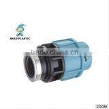 Seko Factory PP Compression Quick Pipe Fitting Female Adaptor/PP Compression Fitting Female Thread Adaptor