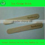 Ice Cream Stick Packaging thumbnail-4