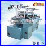 CH-210 High Speed Two Station Flatbed Roll Adhesive Die-Cutting Machine