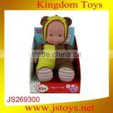 Brand New Cotton Doll High Quality thumbnail-1