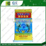 BOPP With Tape Seal for PP Woven Bag thumbnail-1