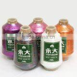 Different Colors MX-Type Metallic Yarn thumbnail-1