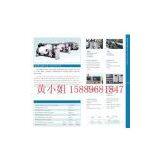 Paper and Board Sheet Cutter CHM1700