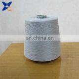 Ne32/2ply 20% stainless steel staple fiber  blended with 80% polyester staple fiber metal conductive yarn/thread/fabric-XTAA001