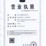 Business License