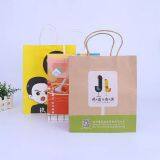 Yellow Gift Paper Simple Packing Bag With Handle thumbnail-1