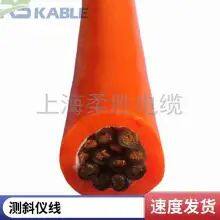 4-core *0.2/0.25/0.3/0.35 Ultrasonic Wire Tinned Copper Mesh Braided Shielding Probe Data Cable Support Calls With Durability Fast thumbnail-4