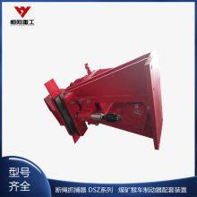 The DSZ Series of Monkey Car Brakes for Hengyang Heavy Industry Coal Mine Are Safe and Reliable to Use thumbnail-5