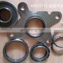 SINOTRUK A7 T7 C7H CH7 T7H Transmission Synchronizer Ring WG2210020004 thumbnail-4