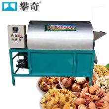 304 Stainless Steel Nut Seed Roasting Machine With 220V 3KW Heating System thumbnail-5