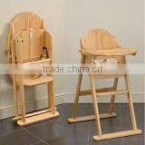 Оптовая деревянная детская детская стульчик-качалка