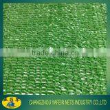 Changzhou Agricultural Green Sun Shade Net